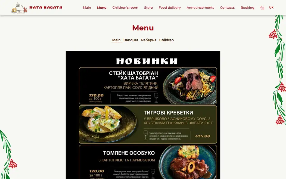Menu jako stránky místo katalogu